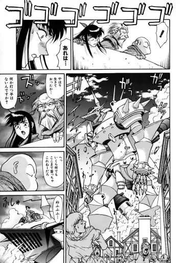 [Zol] Magnum Flesh! Fhentai - Page 169