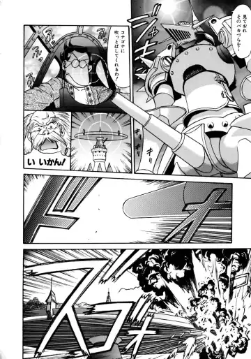 [Zol] Magnum Flesh! Fhentai - Page 170
