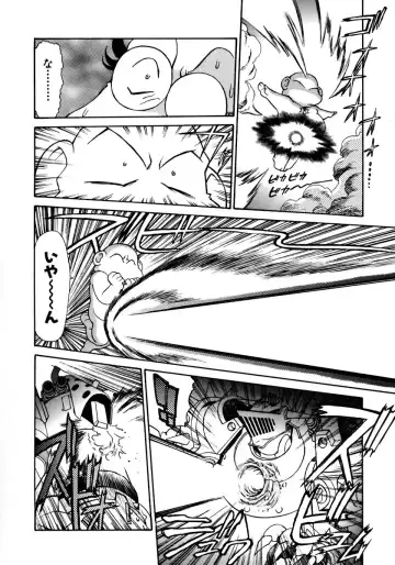 [Zol] Magnum Flesh! Fhentai - Page 180