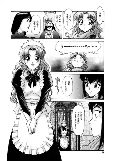 [Zol] Magnum Flesh! Fhentai - Page 30