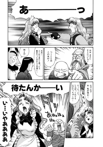 [Zol] Magnum Flesh! Fhentai - Page 31