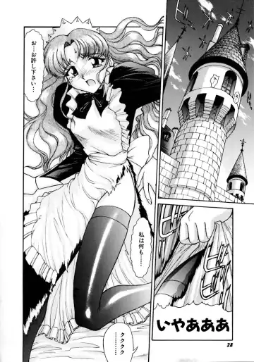 [Zol] Magnum Flesh! Fhentai - Page 32