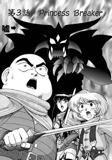 [Zol] Magnum Flesh! Fhentai - Page 43