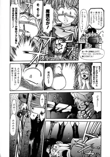 [Zol] Magnum Flesh! Fhentai - Page 52