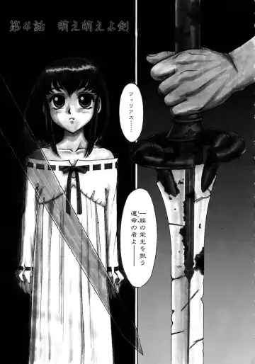 [Zol] Magnum Flesh! Fhentai - Page 59