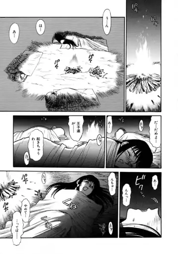 [Zol] Magnum Flesh! Fhentai - Page 63