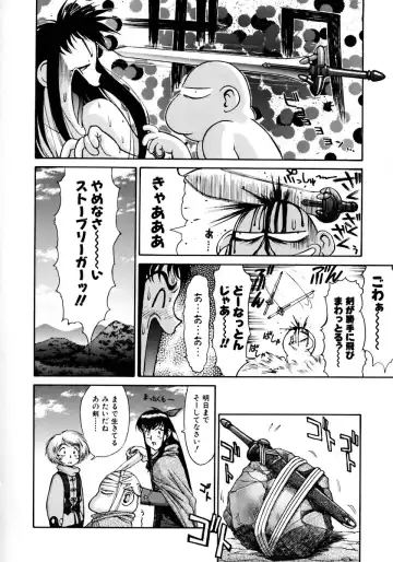 [Zol] Magnum Flesh! Fhentai - Page 68