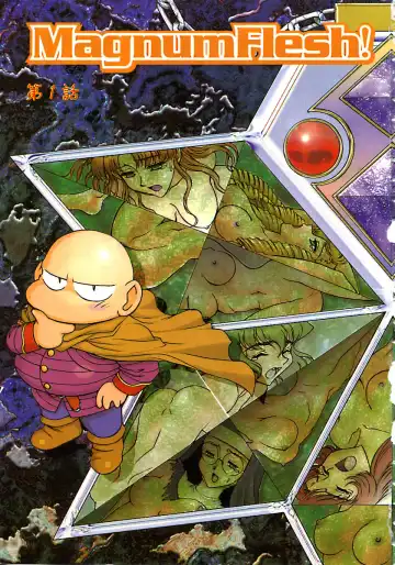 [Zol] Magnum Flesh! Fhentai - Page 7