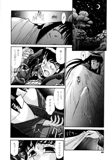 [Zol] Magnum Flesh! Fhentai - Page 70