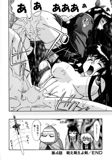 [Zol] Magnum Flesh! Fhentai - Page 78