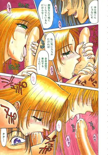 [Zol] Magnum Flesh! Fhentai - Page 9