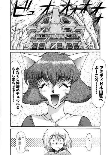 [Zol] Magnum Flesh! Fhentai - Page 92