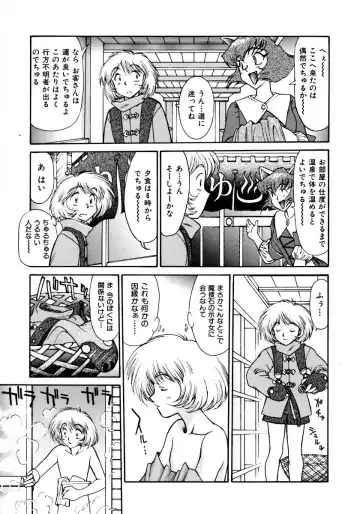 [Zol] Magnum Flesh! Fhentai - Page 93