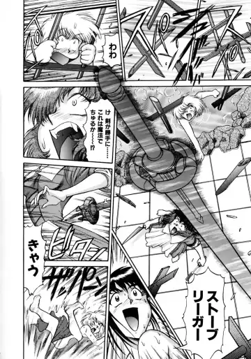 [Zol] Magnum Flesh! Fhentai - Page 98