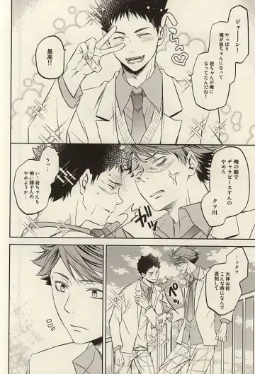 [Nekota Kojirow] Life Is Beautiful Fhentai - Page 11