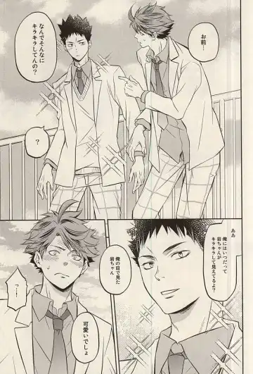 [Nekota Kojirow] Life Is Beautiful Fhentai - Page 12