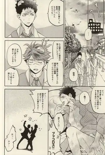 [Nekota Kojirow] Life Is Beautiful Fhentai - Page 17