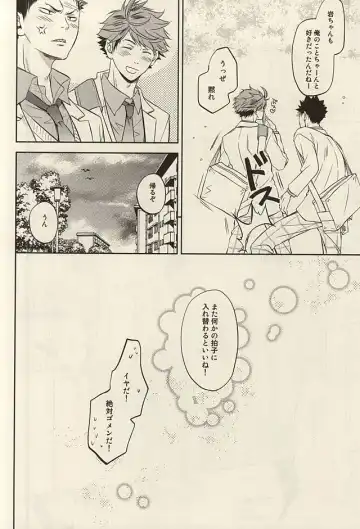 [Nekota Kojirow] Life Is Beautiful Fhentai - Page 19