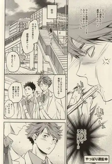 [Nekota Kojirow] Life Is Beautiful Fhentai - Page 3