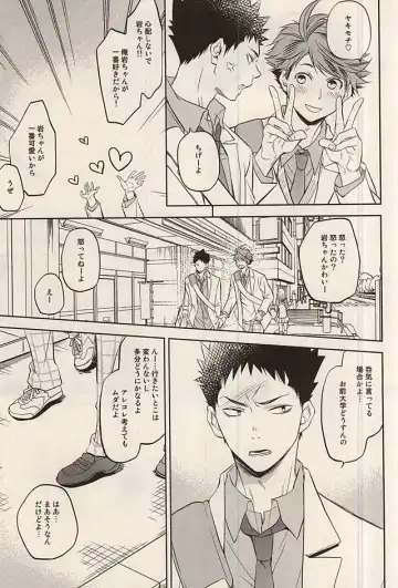 [Nekota Kojirow] Life Is Beautiful Fhentai - Page 4