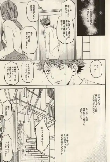 [Nekota Kojirow] Life Is Beautiful Fhentai - Page 6