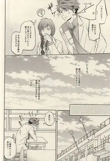 [Nekota Kojirow] Life Is Beautiful Fhentai - Page 9