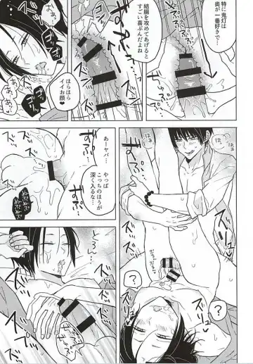 [Aono Tamago] Hakuton ga Nemutteiru Hosakan o Okasu Monode Fhentai - Page 8