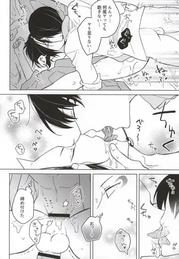 [Aono Tamago] Hakuton ga Nemutteiru Hosakan o Okasu Monode Fhentai - Page 9