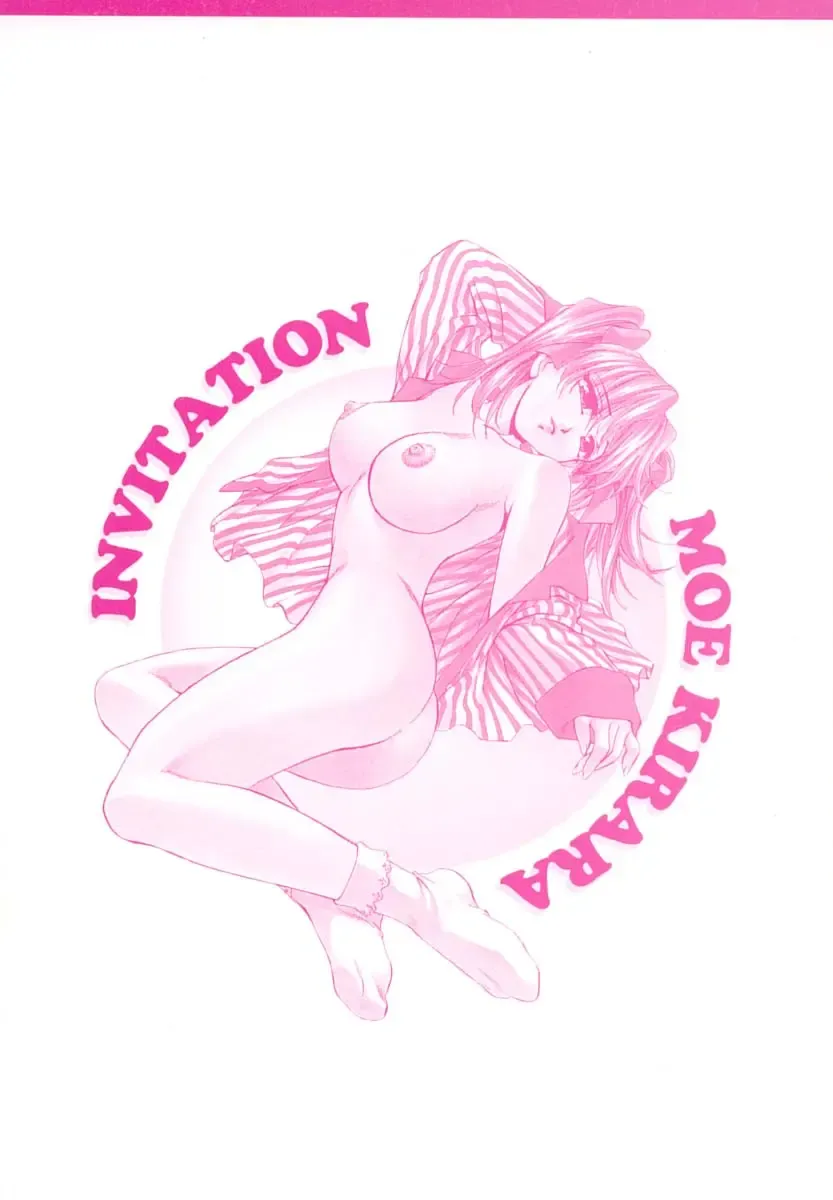 [Kirara Moe] Invitation Fhentai - Page 172