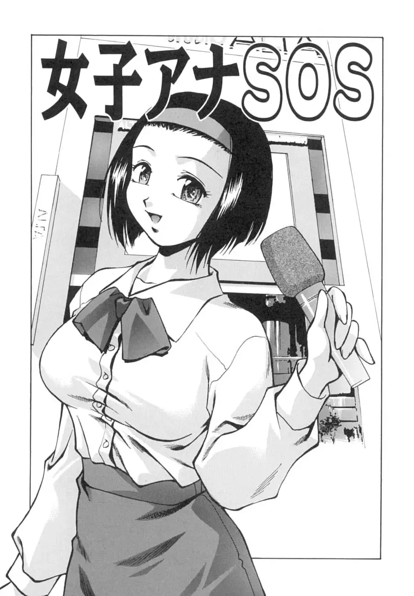 [Kirara Moe] Invitation Fhentai - Page 38