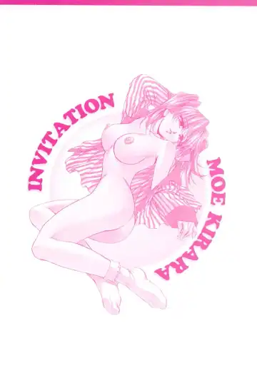 [Kirara Moe] Invitation Fhentai - Page 172