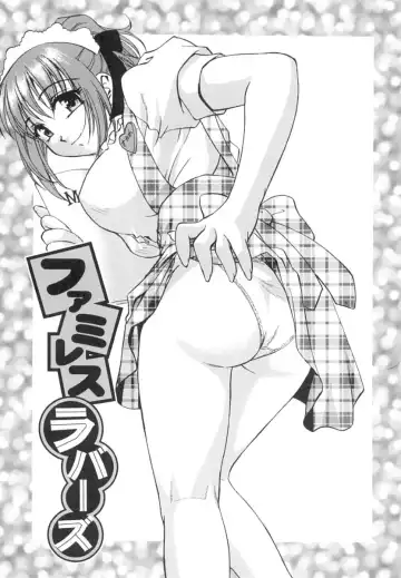 [Kirara Moe] Invitation Fhentai - Page 54