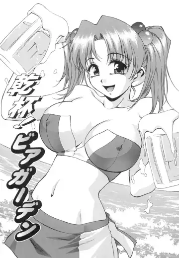 [Kirara Moe] Invitation Fhentai - Page 6