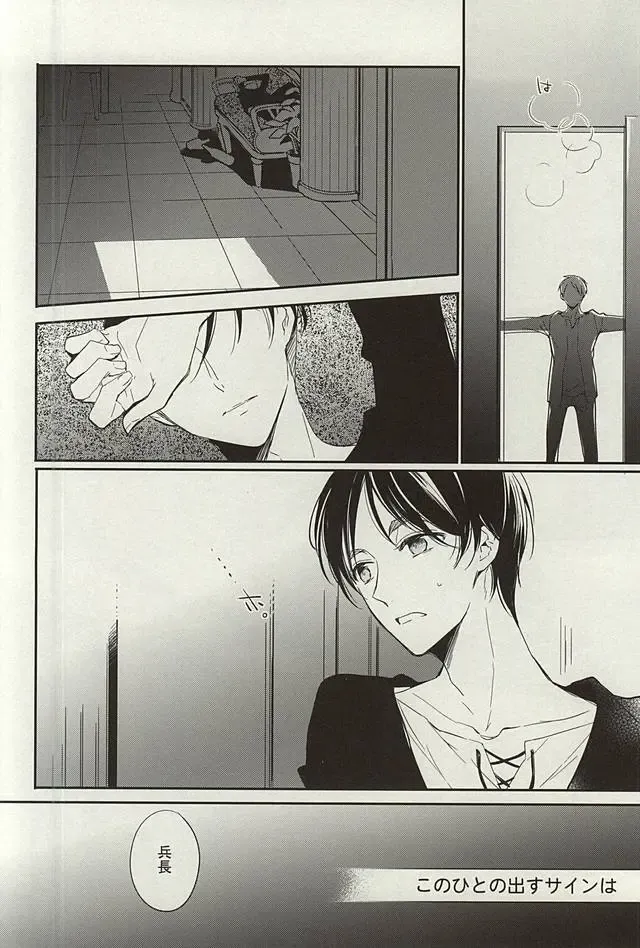 [Asaisai] Tsuki ga Shiru Yoru Fhentai - Page 7