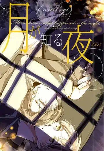 Read [Asaisai] Tsuki ga Shiru Yoru - Fhentai