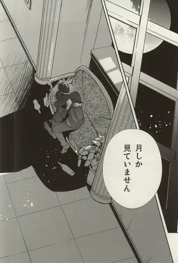 [Asaisai] Tsuki ga Shiru Yoru Fhentai - Page 17