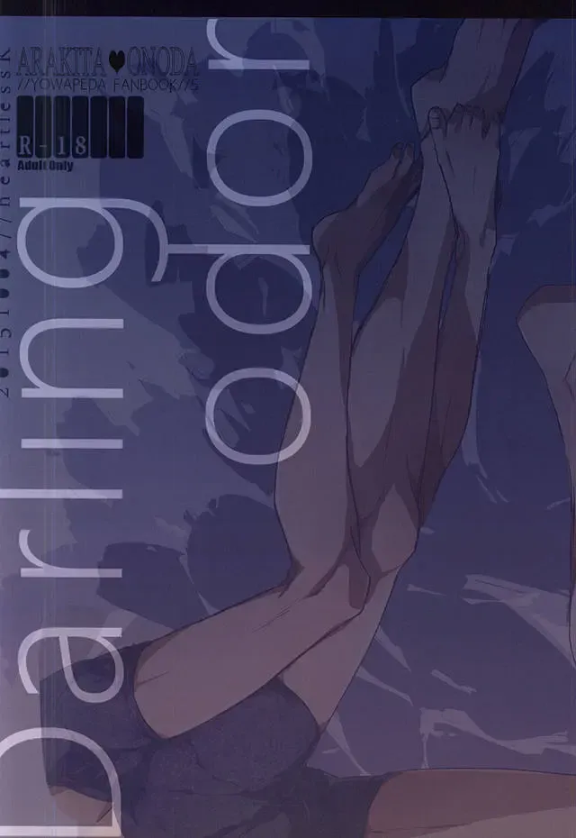 [Moke] Darling odor Fhentai - Page 23