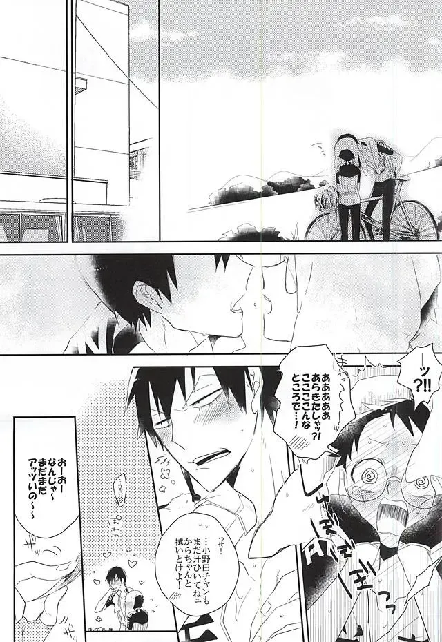 [Moke] Darling odor Fhentai - Page 4