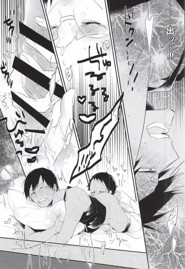 [Moke] Darling odor Fhentai - Page 16