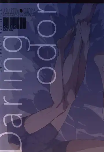 [Moke] Darling odor Fhentai - Page 23