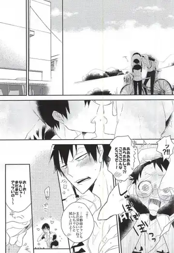 [Moke] Darling odor Fhentai - Page 4