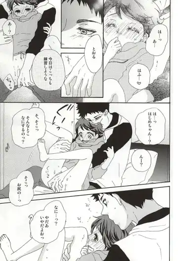 [Bonbori] Boku no Himitsu no Fhentai - Page 8