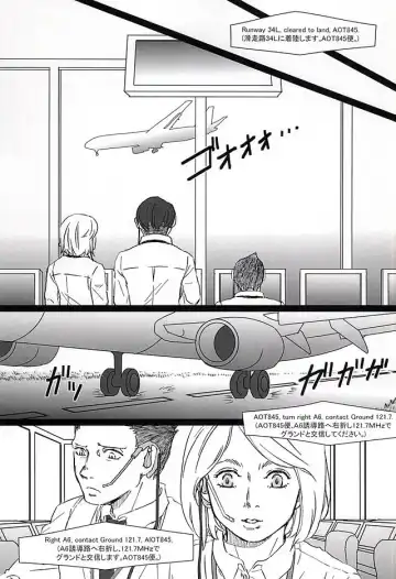 [Kyuu] Falling dowN Fhentai - Page 11