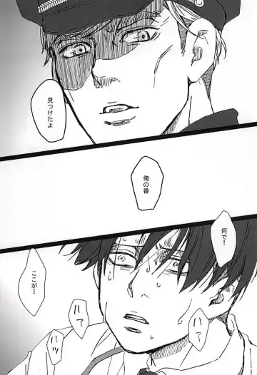 [Kyuu] Falling dowN Fhentai - Page 15