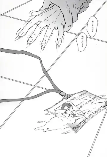 [Kyuu] Falling dowN Fhentai - Page 27