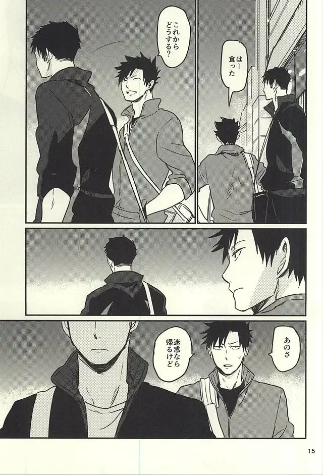 [Samonji Monji] Enkyori Renai Hajimemashita Fhentai - Page 12