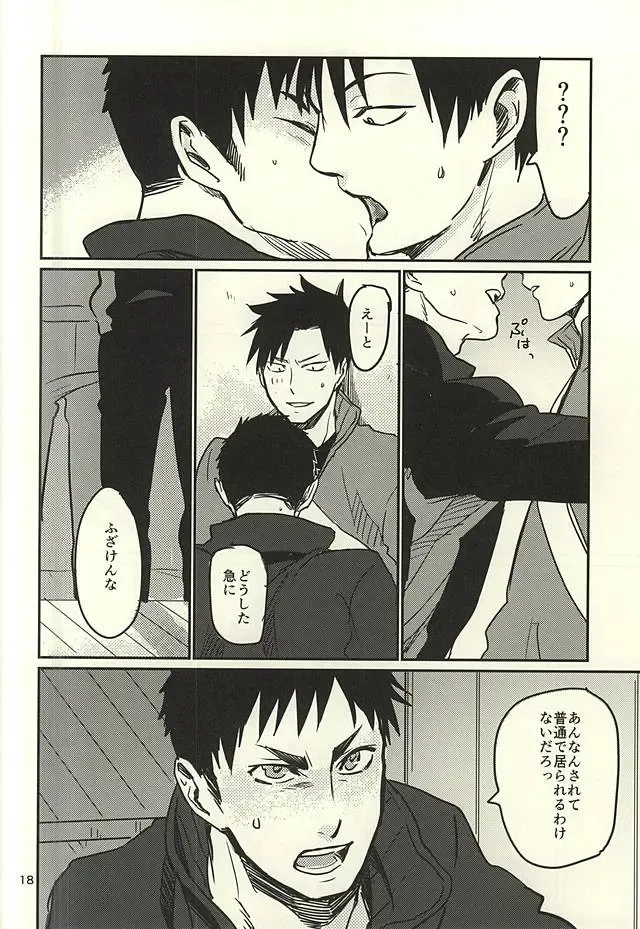 [Samonji Monji] Enkyori Renai Hajimemashita Fhentai - Page 15