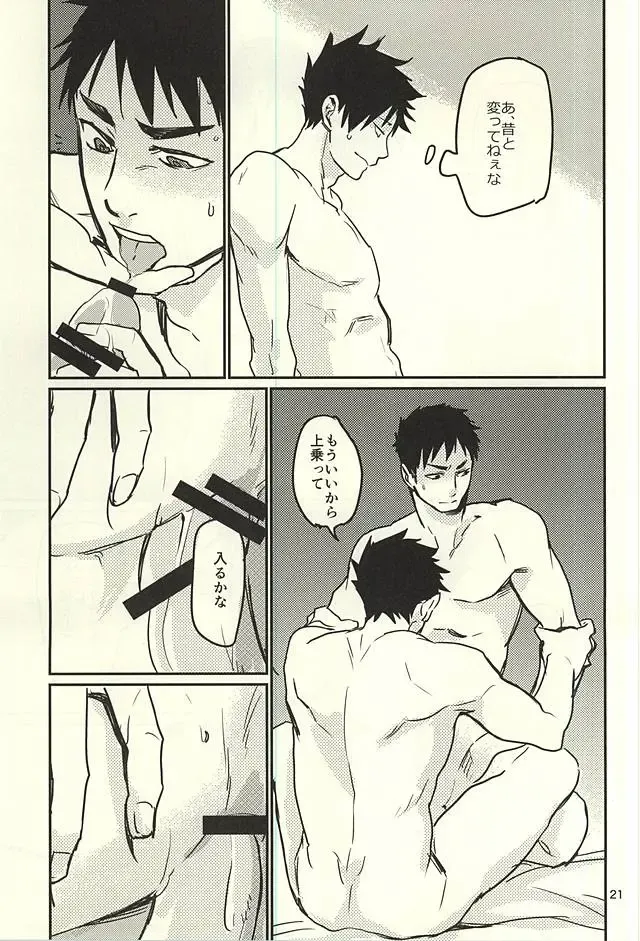 [Samonji Monji] Enkyori Renai Hajimemashita Fhentai - Page 18