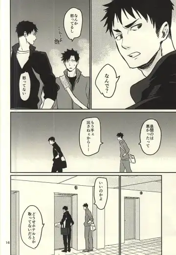 [Samonji Monji] Enkyori Renai Hajimemashita Fhentai - Page 13