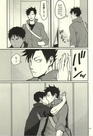 [Samonji Monji] Enkyori Renai Hajimemashita Fhentai - Page 14